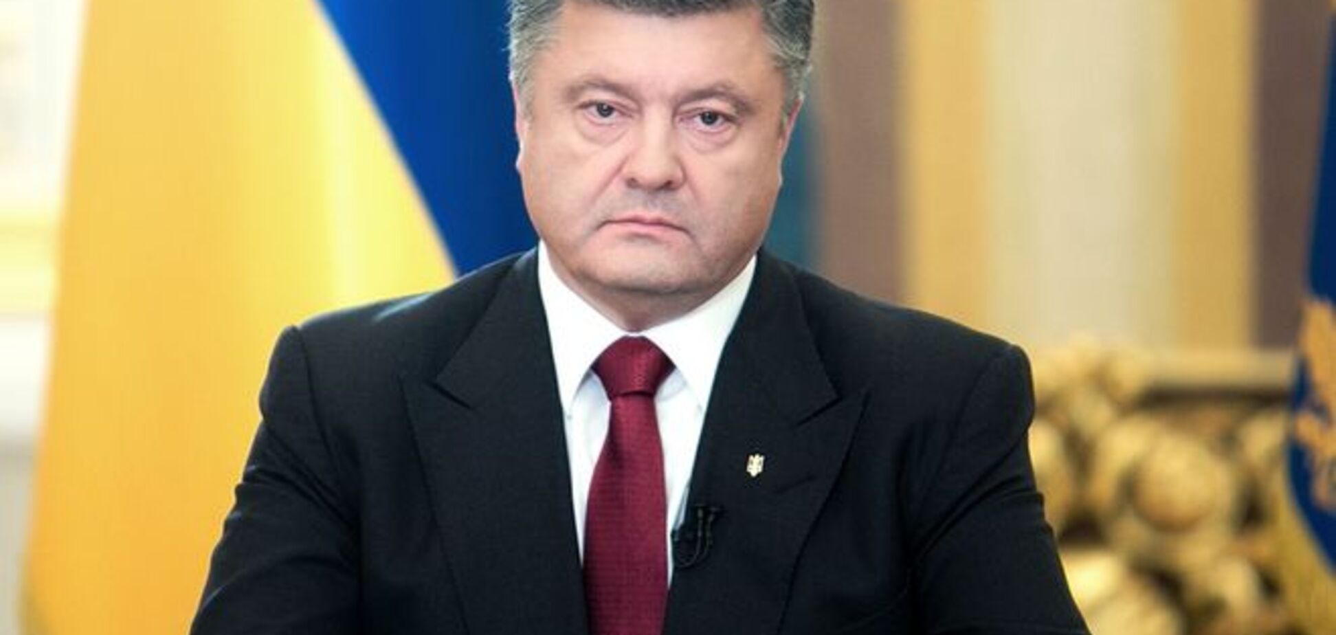 Порошенко создал Донецкую и Луганскую областные военно-гражданские администрации 