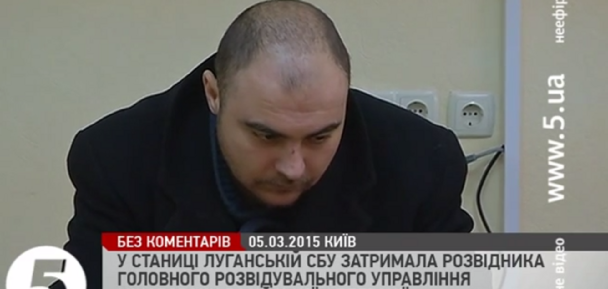 Пойманный российский разведчик рассказал, как попал на Донбасс через военкомат в Волгограде
