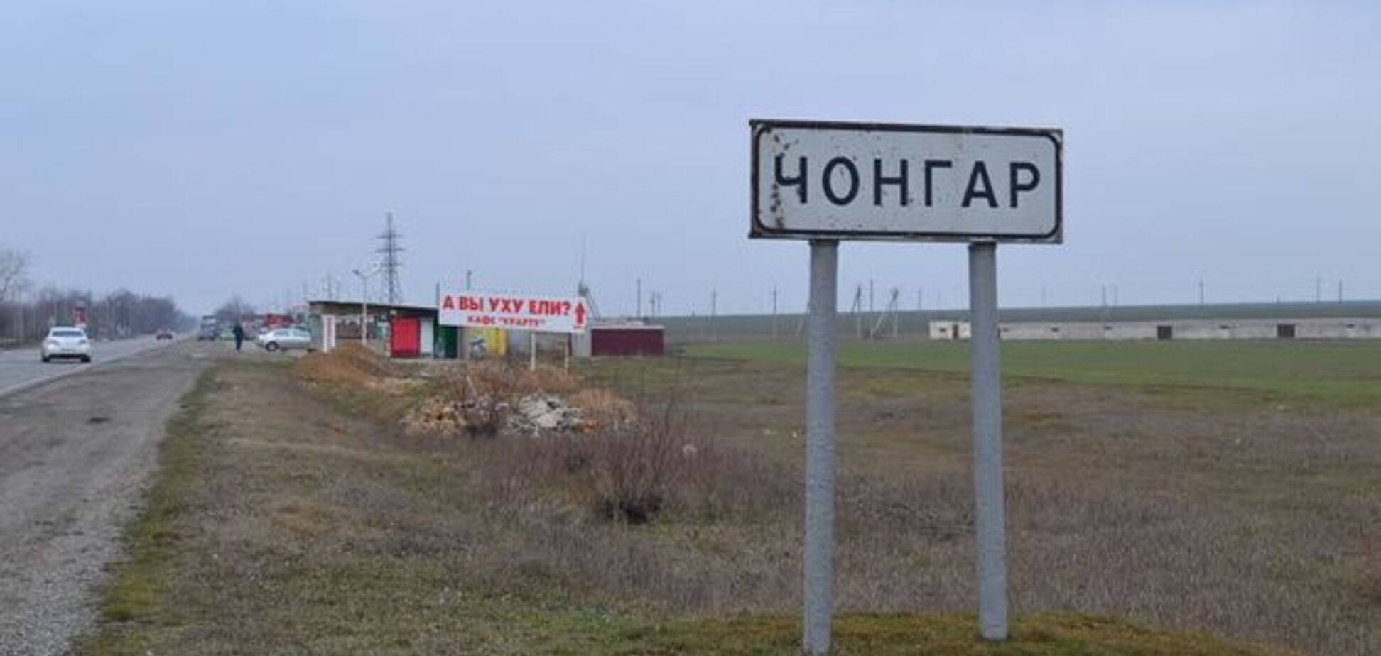 Россия потребовала от Украины разминировать мост в оккупированный Крым