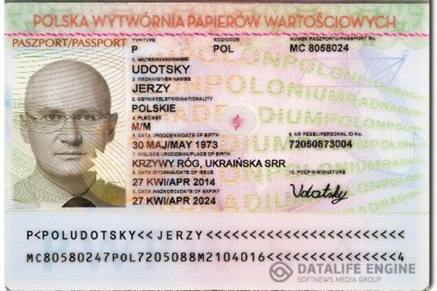 Глава Днепропетровского облсовета скрывается в Польше под новым именем – СМИ