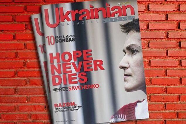 'Надежда никогда не умирает'. Чикагский журнал вышел с Савченко на обложке: фотофакт