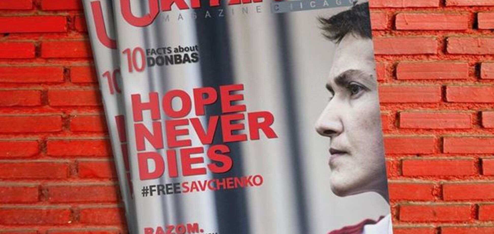 'Надежда никогда не умирает'. Чикагский журнал вышел с Савченко на обложке: фотофакт