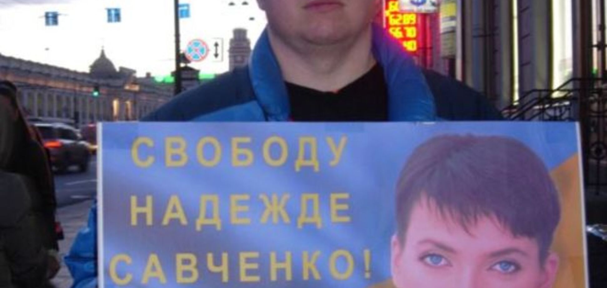 В Санкт-Петербурге стартовала 4-дневная акция 'Не дайте умереть Надежде!'