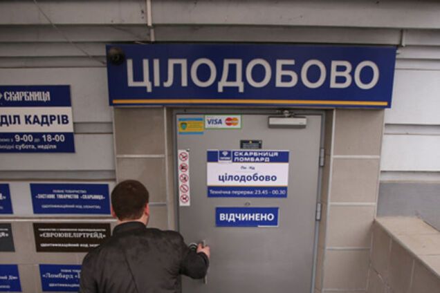 Ломбарды и комиссионки процветают: люди сдают полупустые духи и телевизоры