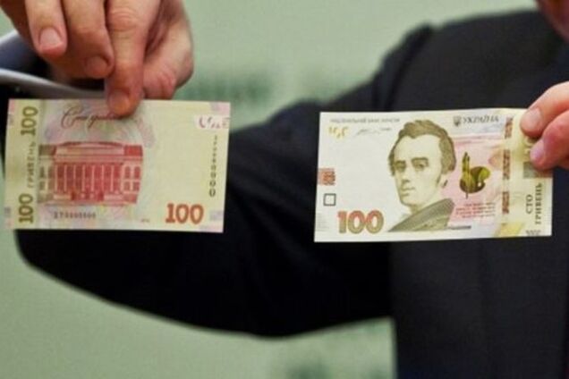 Нацбанк пустил в оборот новую купюру номиналом 100 гривен