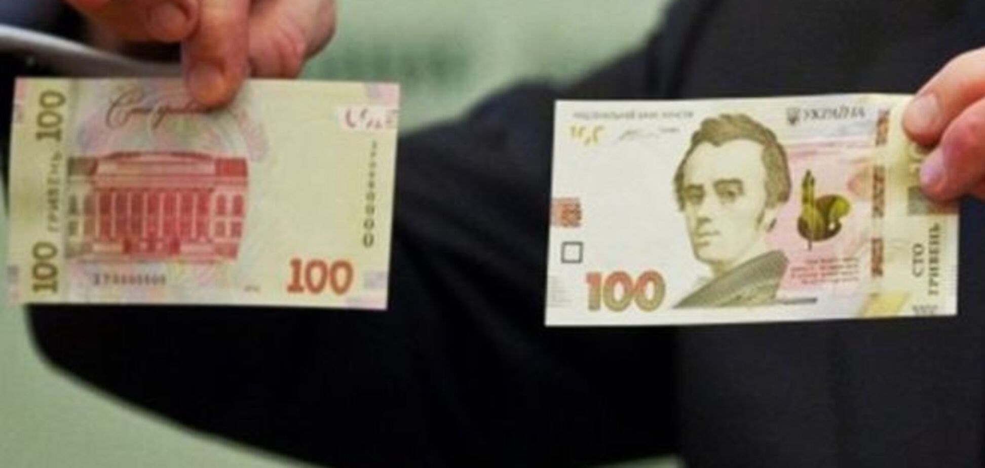 Нацбанк пустил в оборот новую купюру номиналом 100 гривен