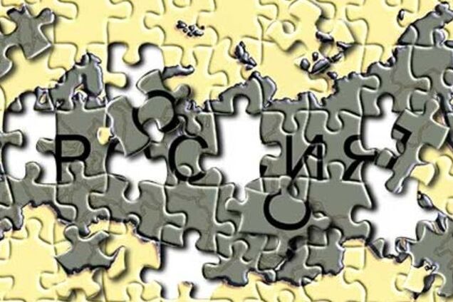 Арифметика развала