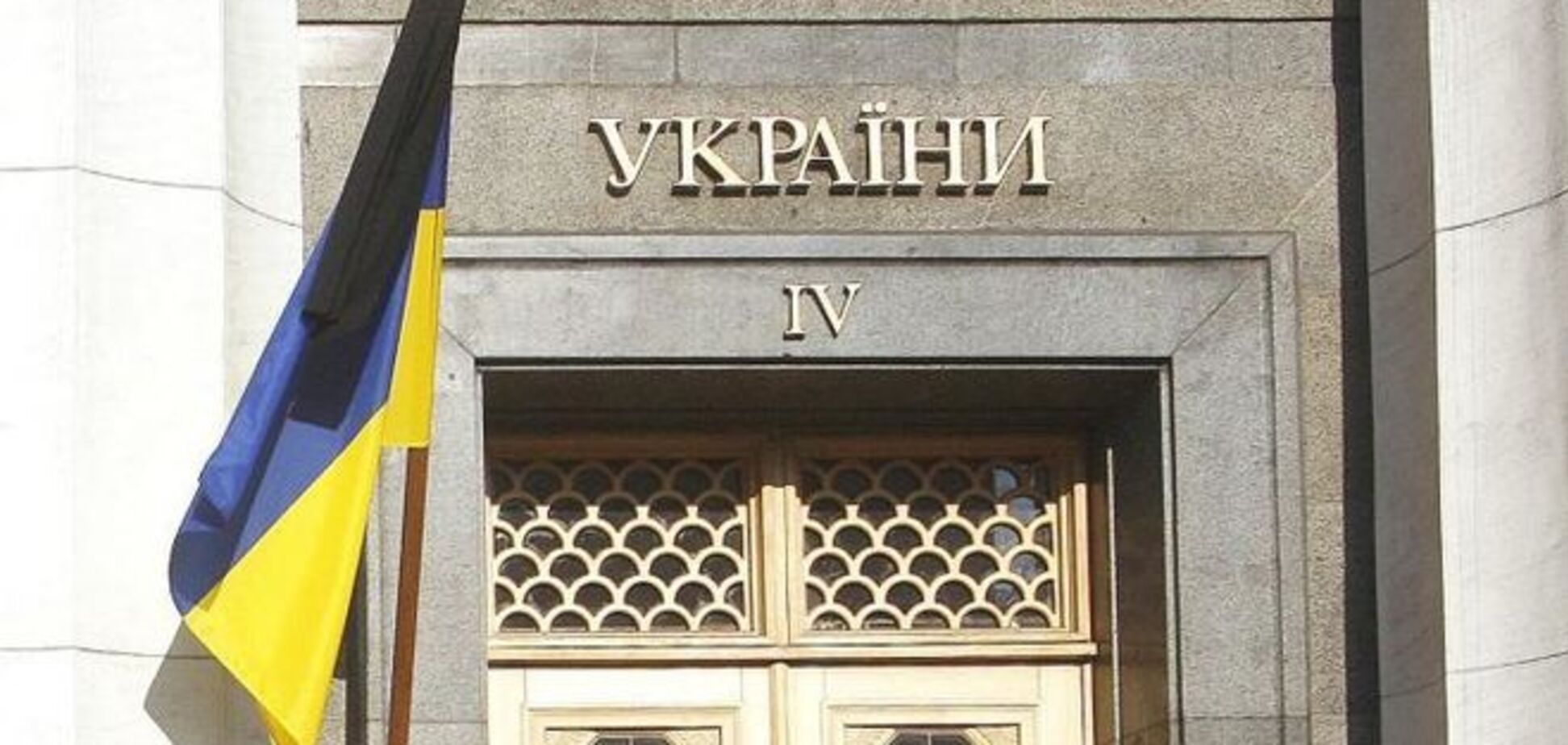 ВР предварительно согласилась лишить Фирташа монополии на газораспределительном рынке