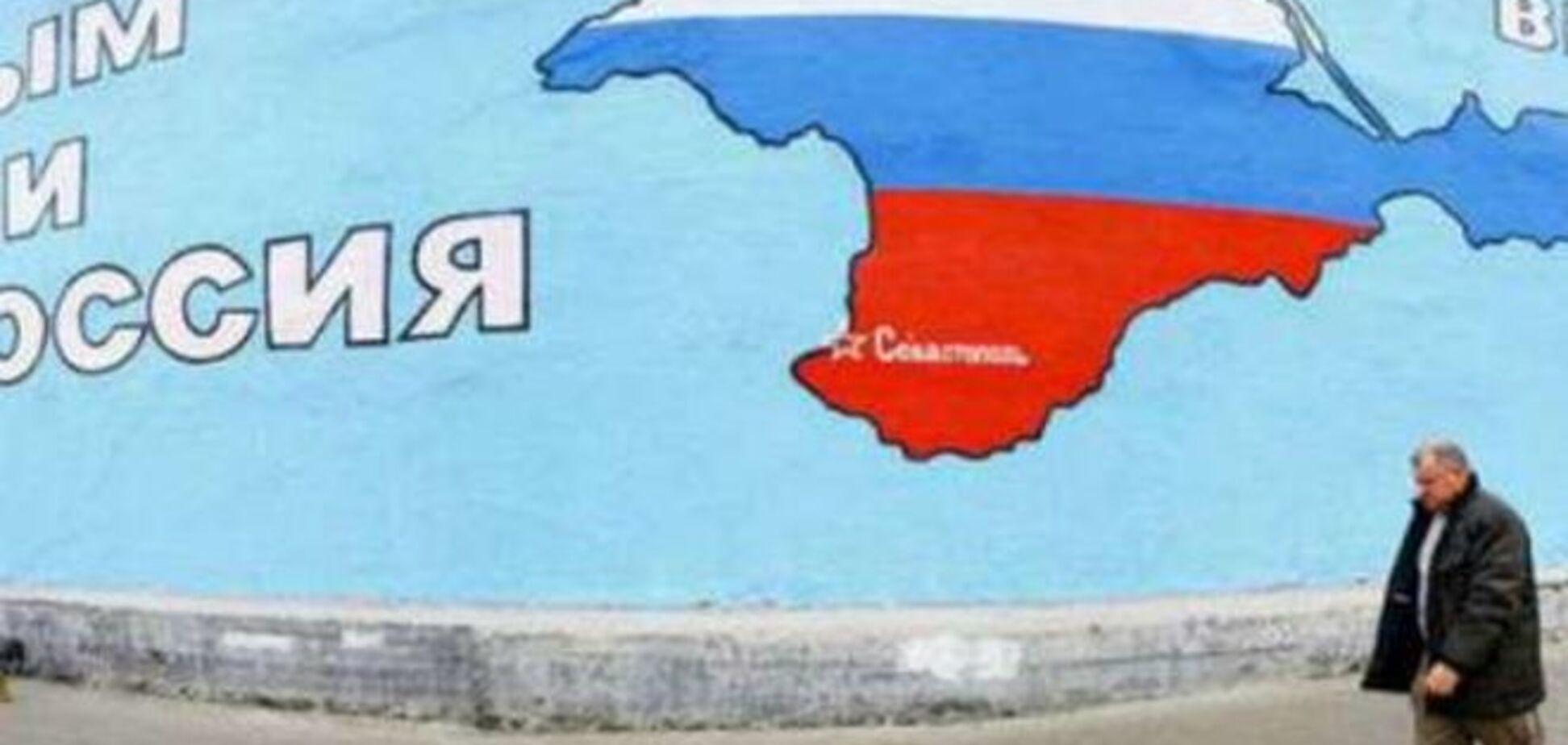 В Крыму унизили и избили инвалида, поддерживающего Украину