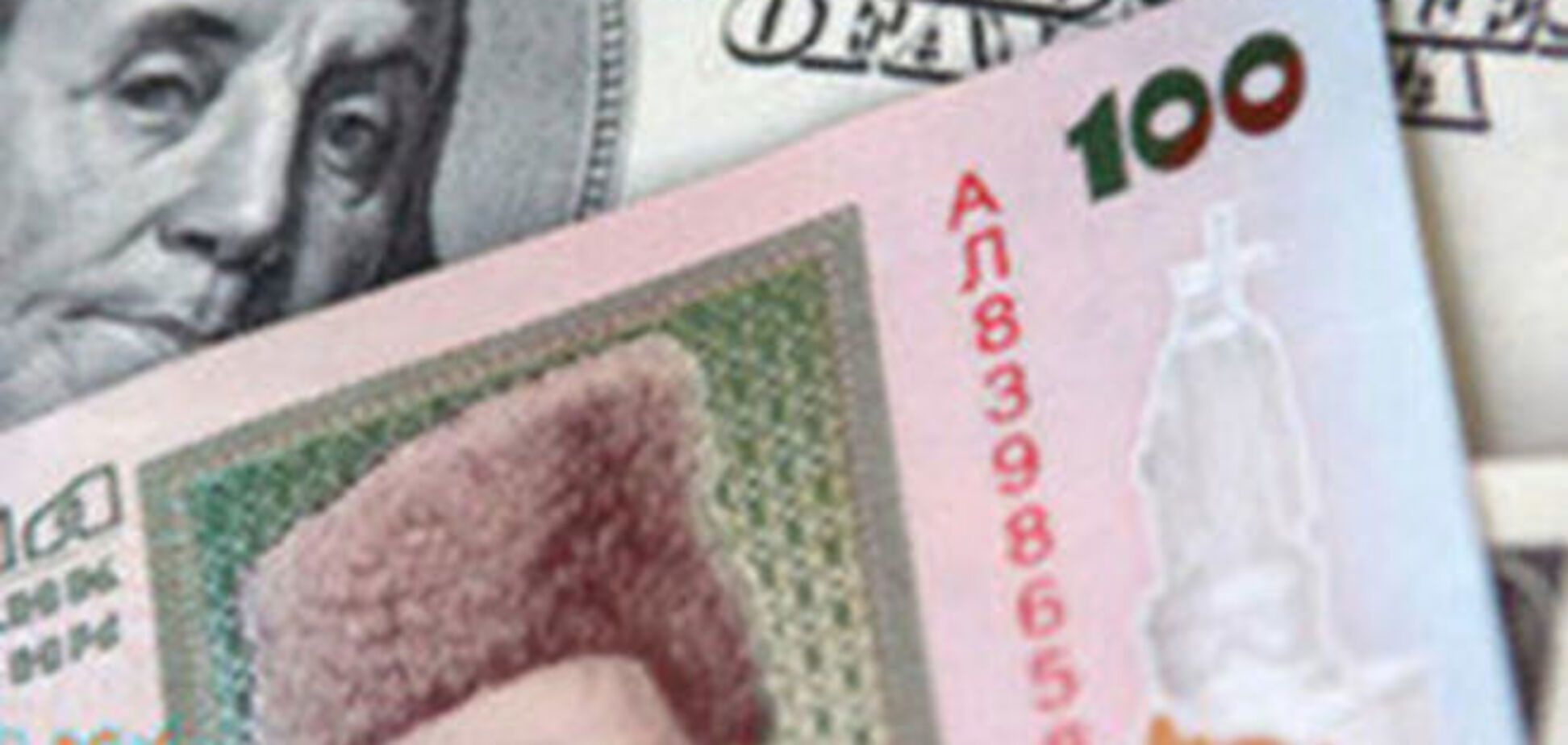 Межбанк закрылся ростом гривни на 30 копеек