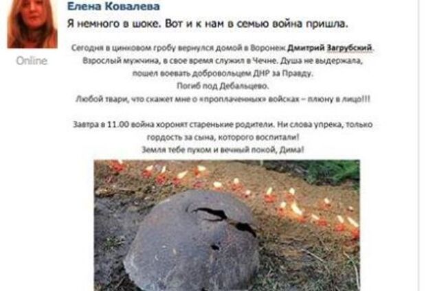 Россияне негодуют: кавказским снайперам на Донбассе платят, а русским нет