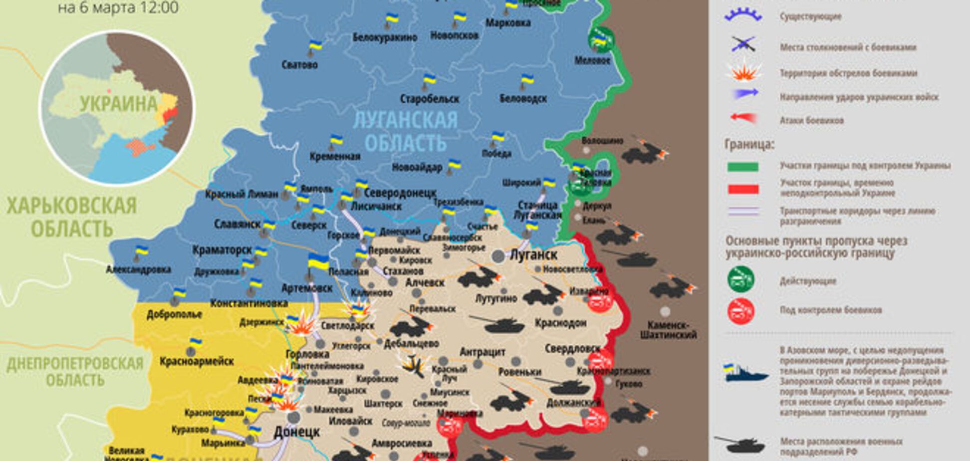 Опубліковано актуальну мапу зони АТО: загиблих серед українських бійців немає, четверо поранених