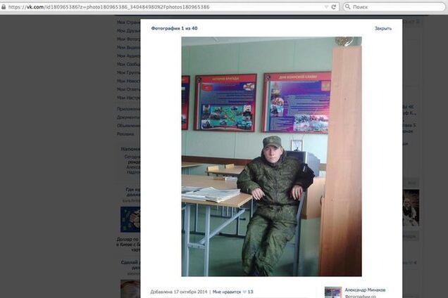 По следам интервью бурята: российскому наемнику из Читы оторвало ногу в танке на Донбассе