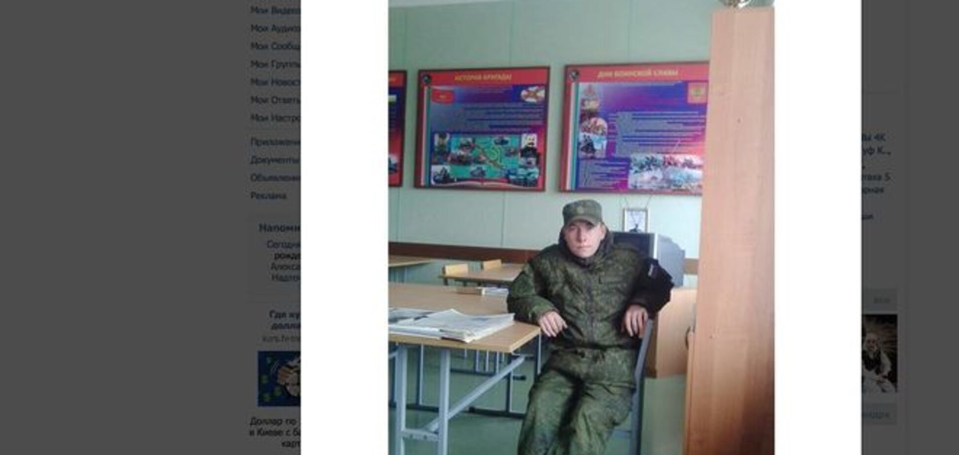 По следам интервью бурята: российскому наемнику из Читы оторвало ногу в танке на Донбассе