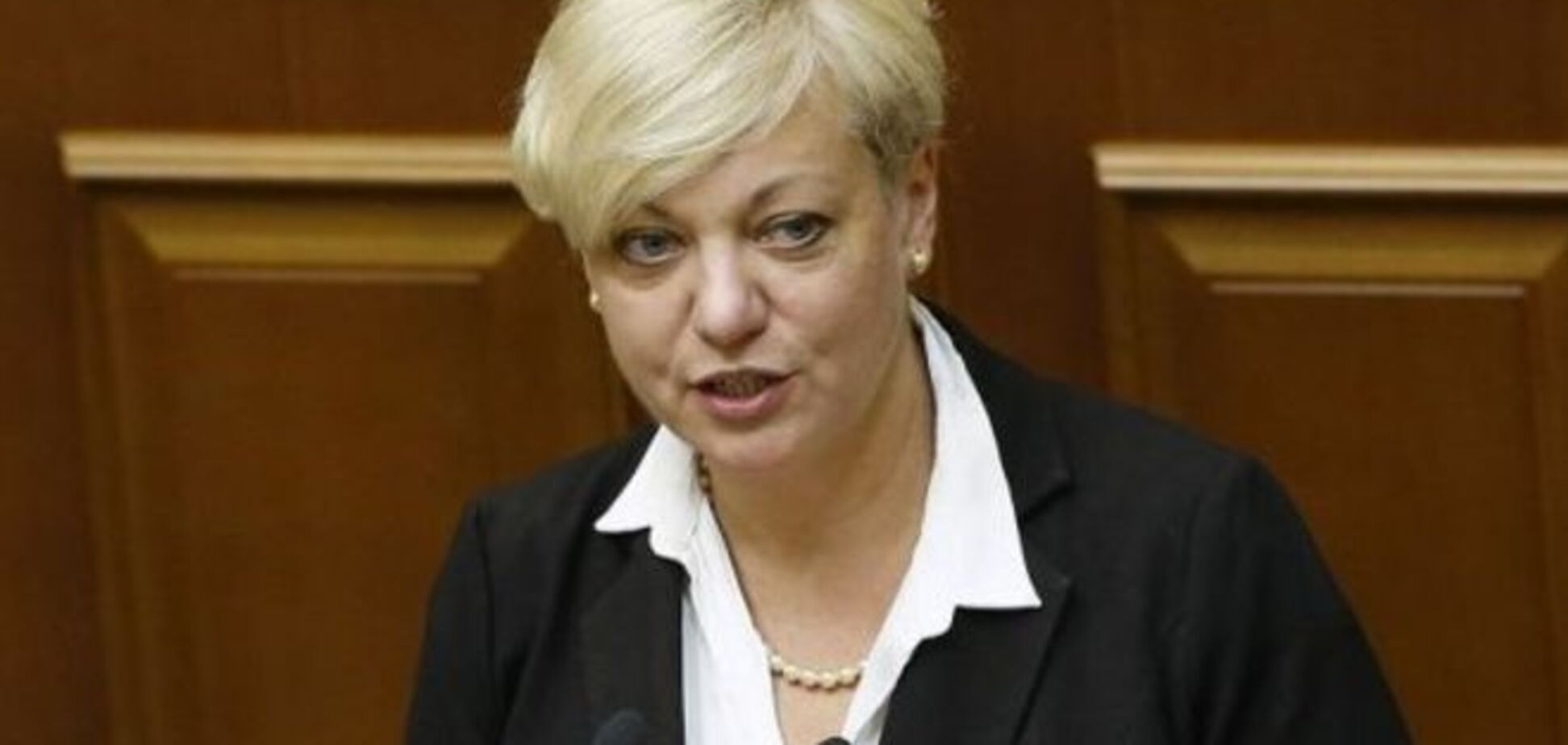 Гонтарева рассказала, во сколько Нацбанку обошелся 'Нафтогаз' в 2014 году