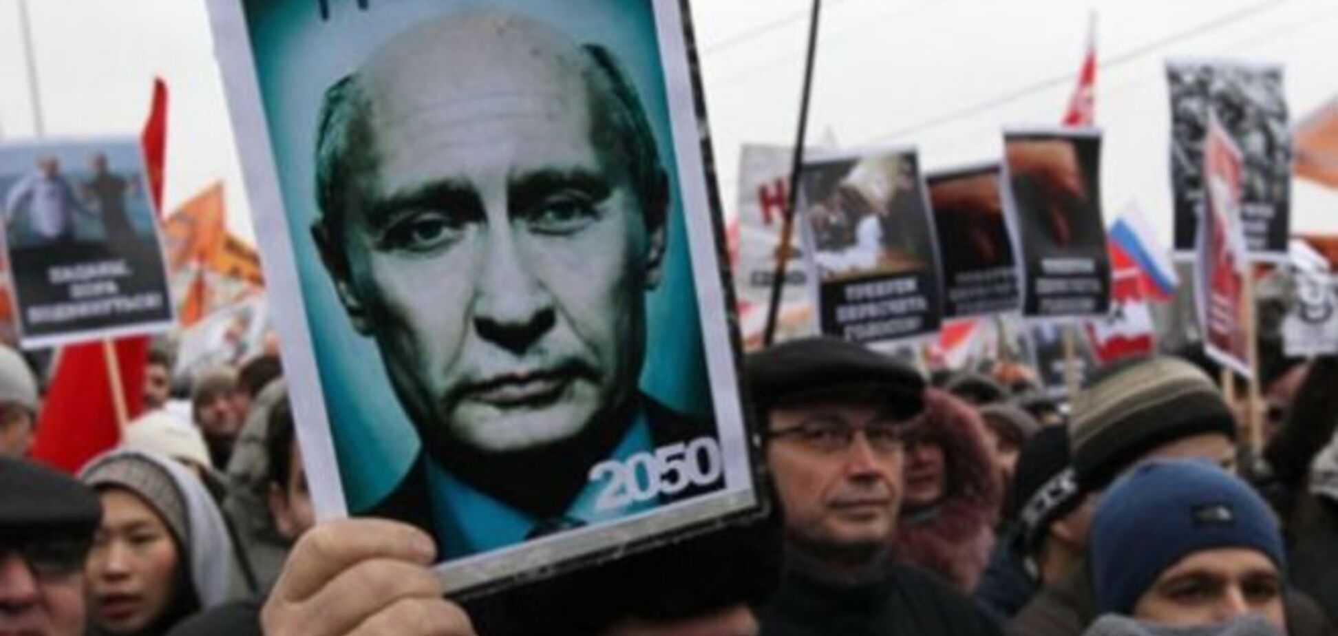 Российская оппозиция назвала дату проведения антикризисного марша в Москве