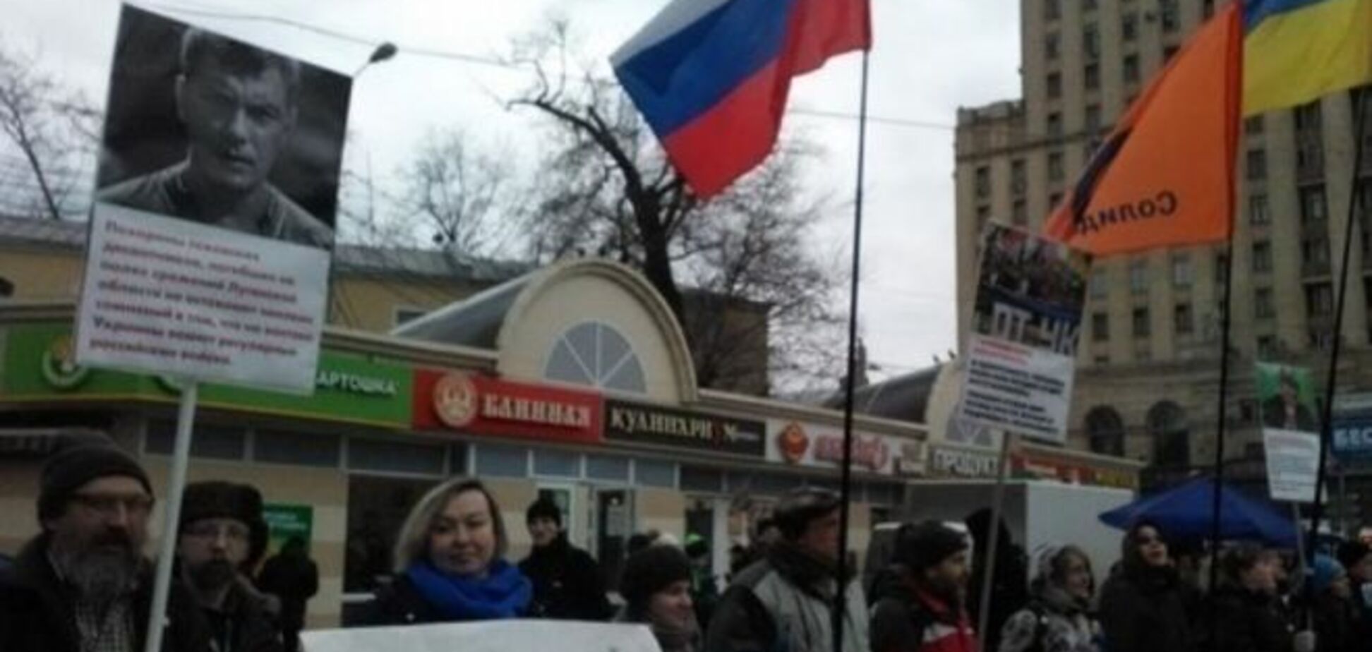 Георгиевские ленты против желто-голубых: в Москве прошла антивоенная акция