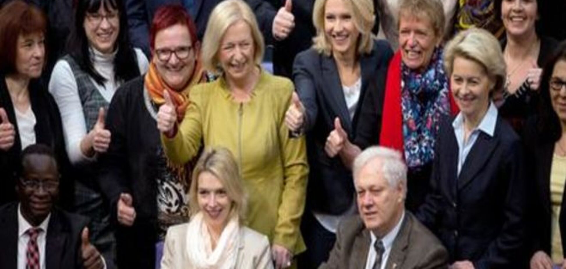 'Женские квоты': мужчинам придется немного посторониться