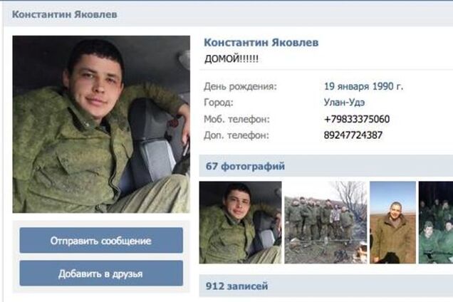 Российские танкисты едут домой? А откуда едут?