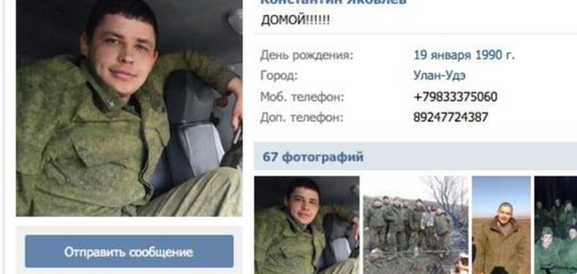 Российские танкисты едут домой? А откуда едут?