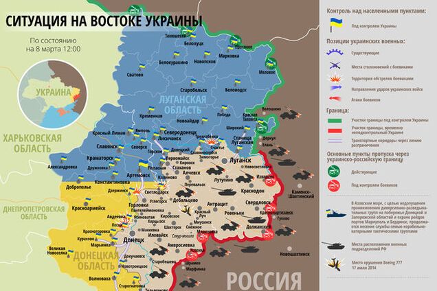 Боевики активизировали воздушную разведку: актуальная карта зоны АТО