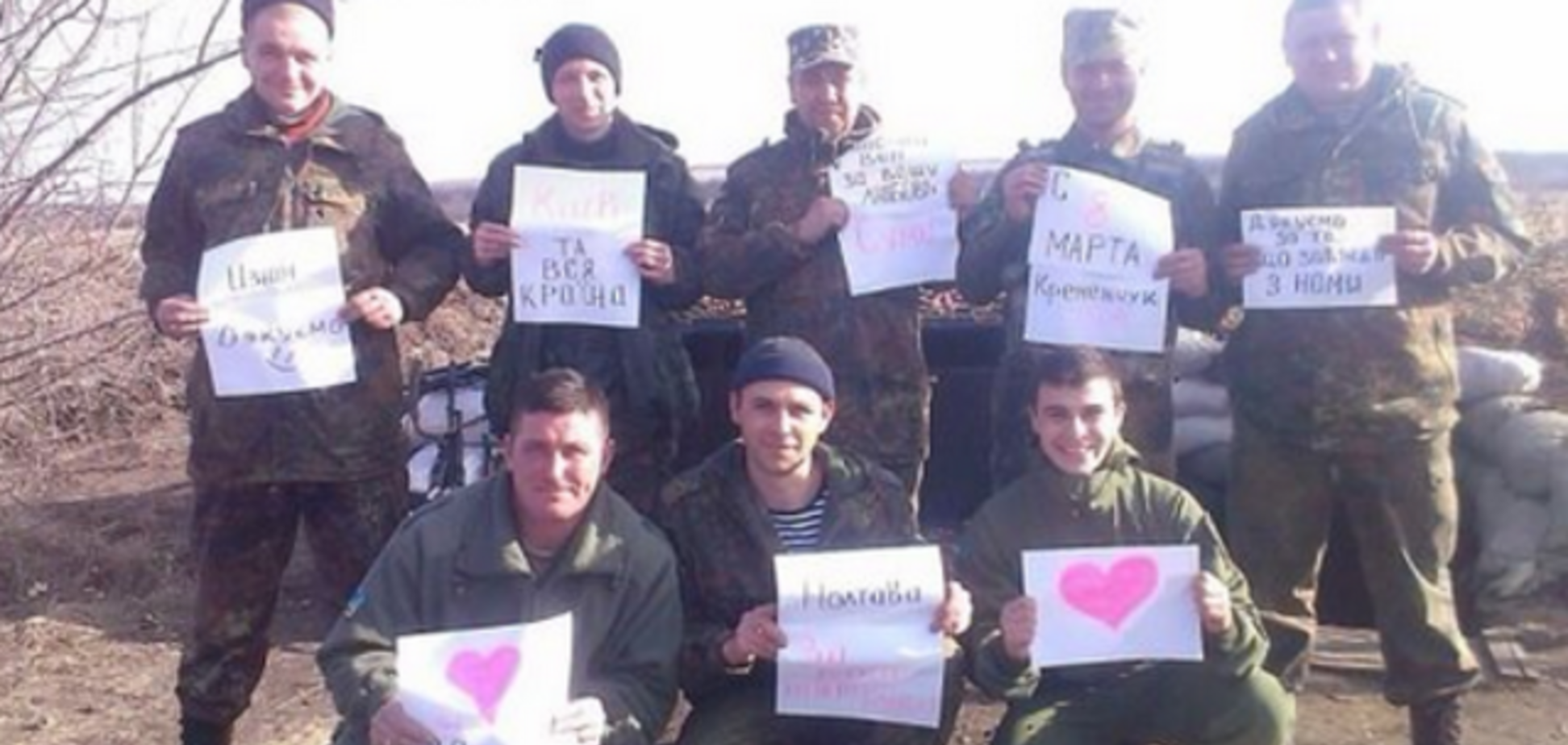 Бойцы из разных городов Украины поздравили своих женщинам с 8 Марта: фото с передовой
