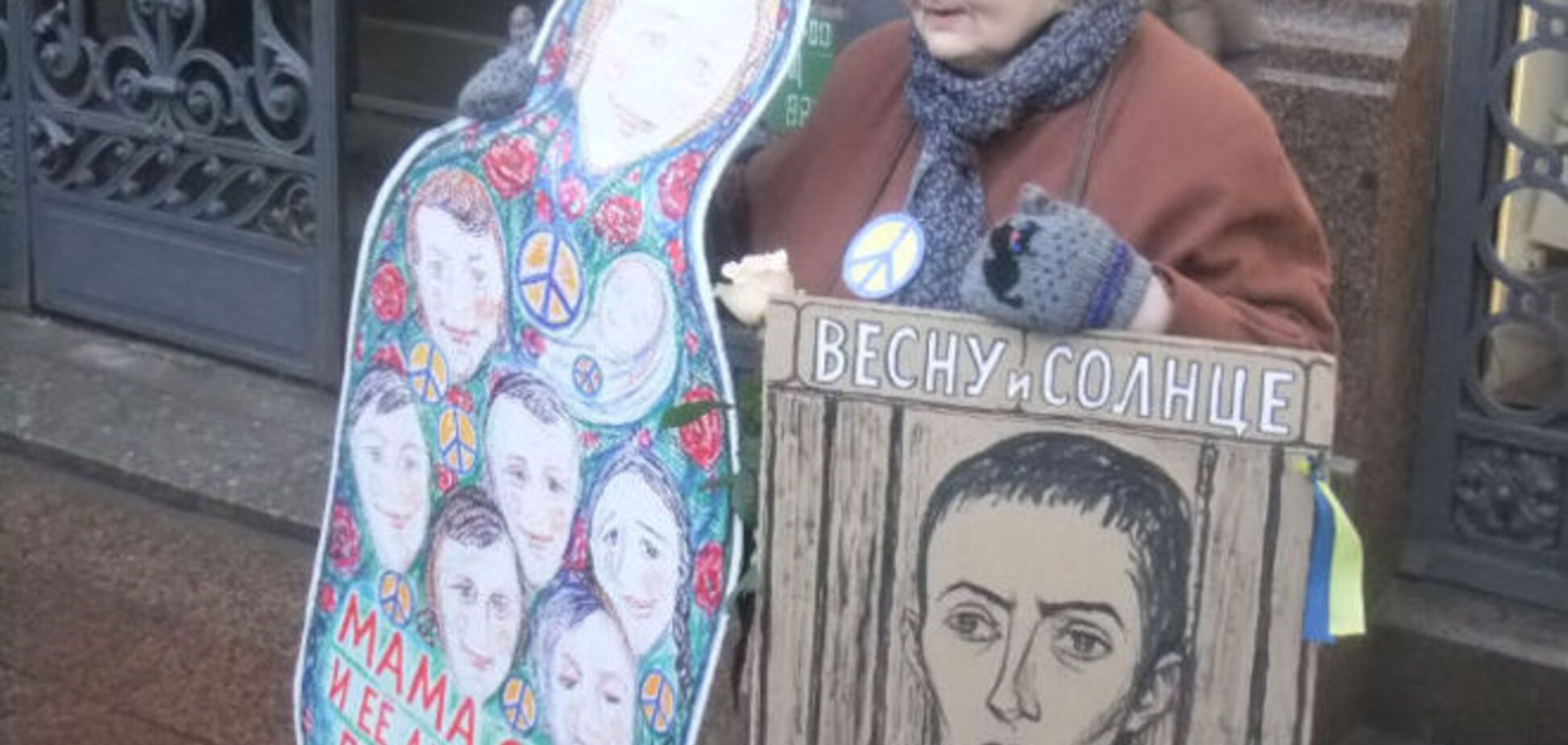 В Петербурге за флаги Украины задержали участников акции в поддержку Савченко