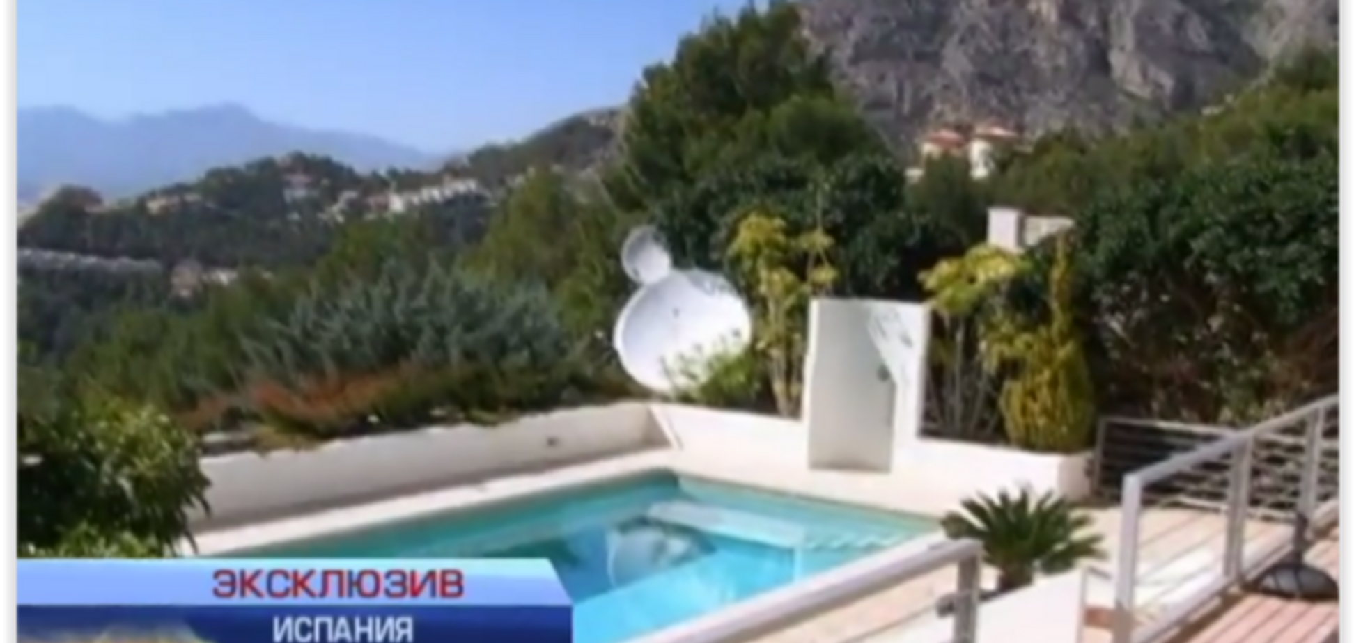 СМИ показали, как в Испании жил экс-министр финансов Колобов