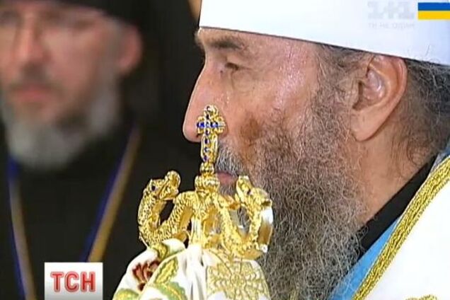 УПЦ МП юридически признала Крым российским