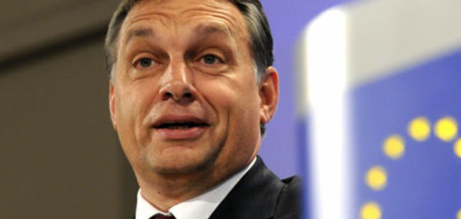 Премьер Венгрии заявил, что им не нужна общая граница с Россией