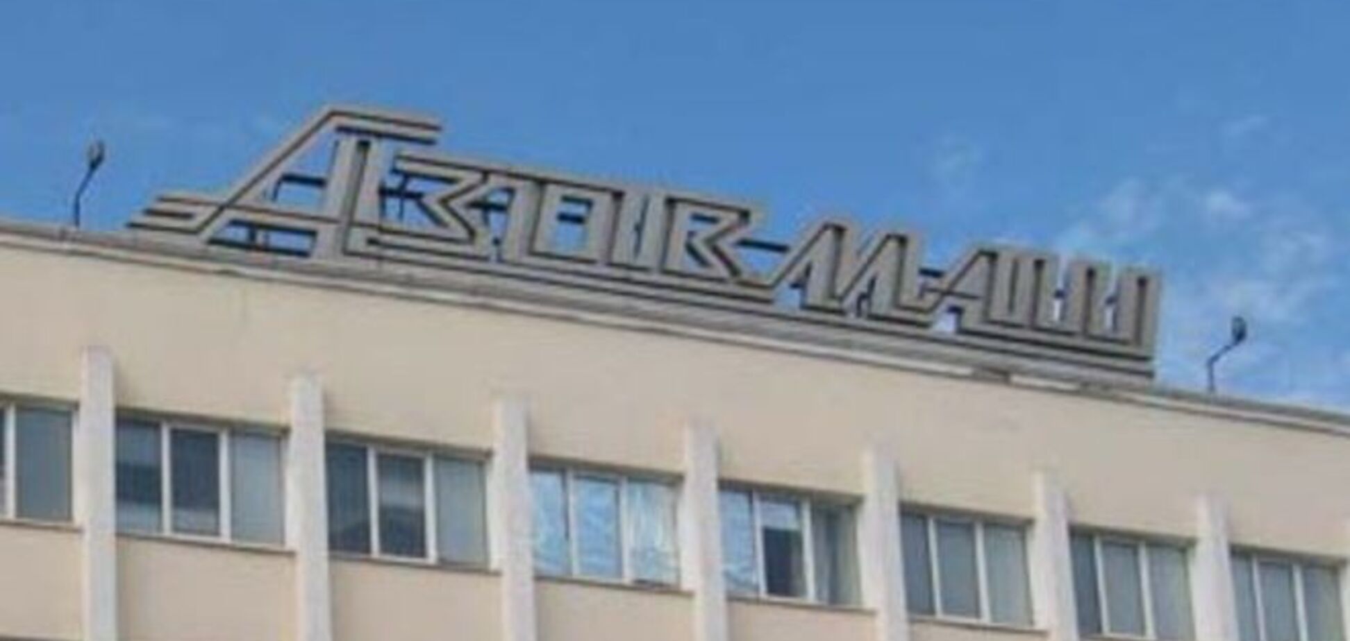 Мариупольский 'Азовмаш' на грани остановки: станки и оборудование пускают на металлолом