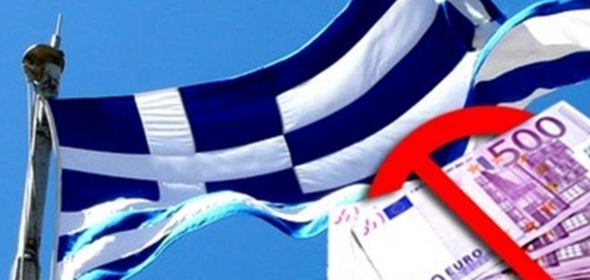 Еврогруппа предупредила Грецию: досрочной финпомощи не будет