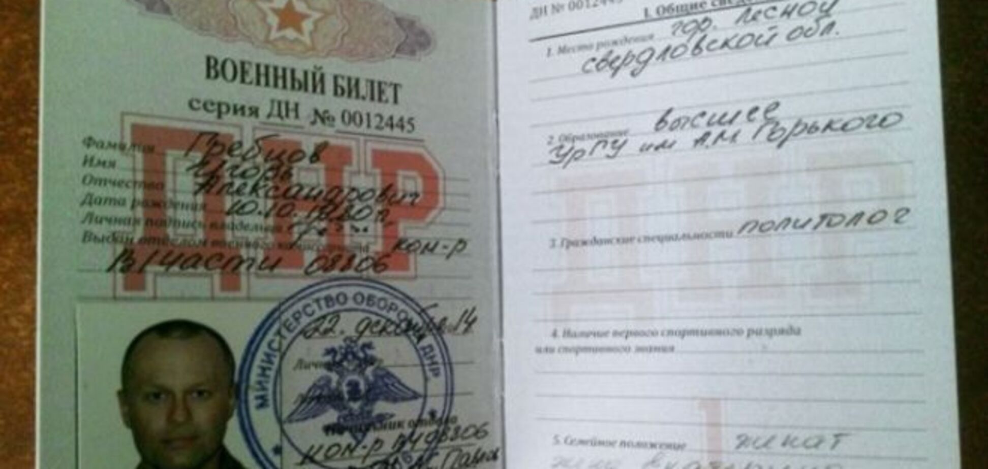 Синдром карателя