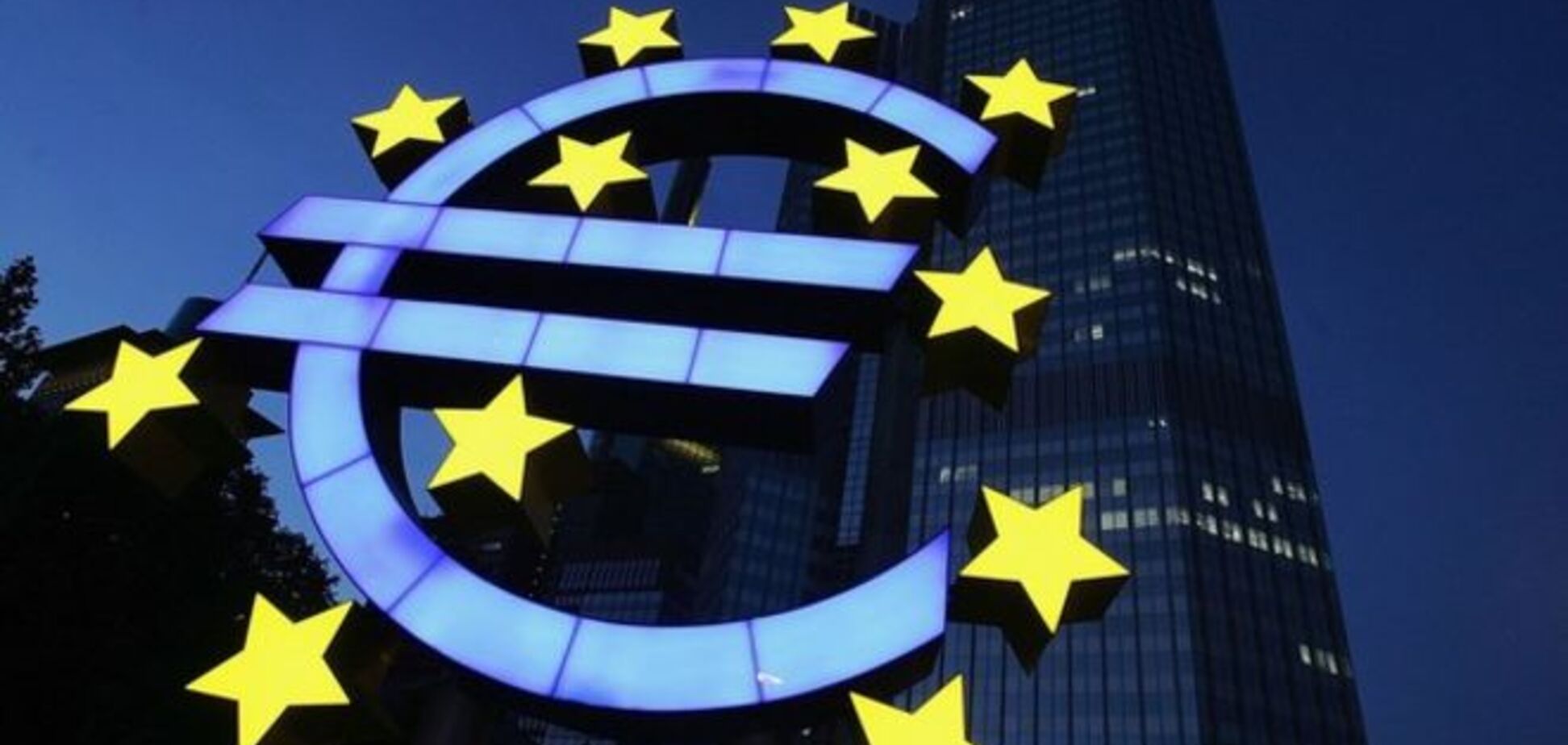 ЕЦБ начал программу поддержки экономики ЕС стоимостью в триллион евро