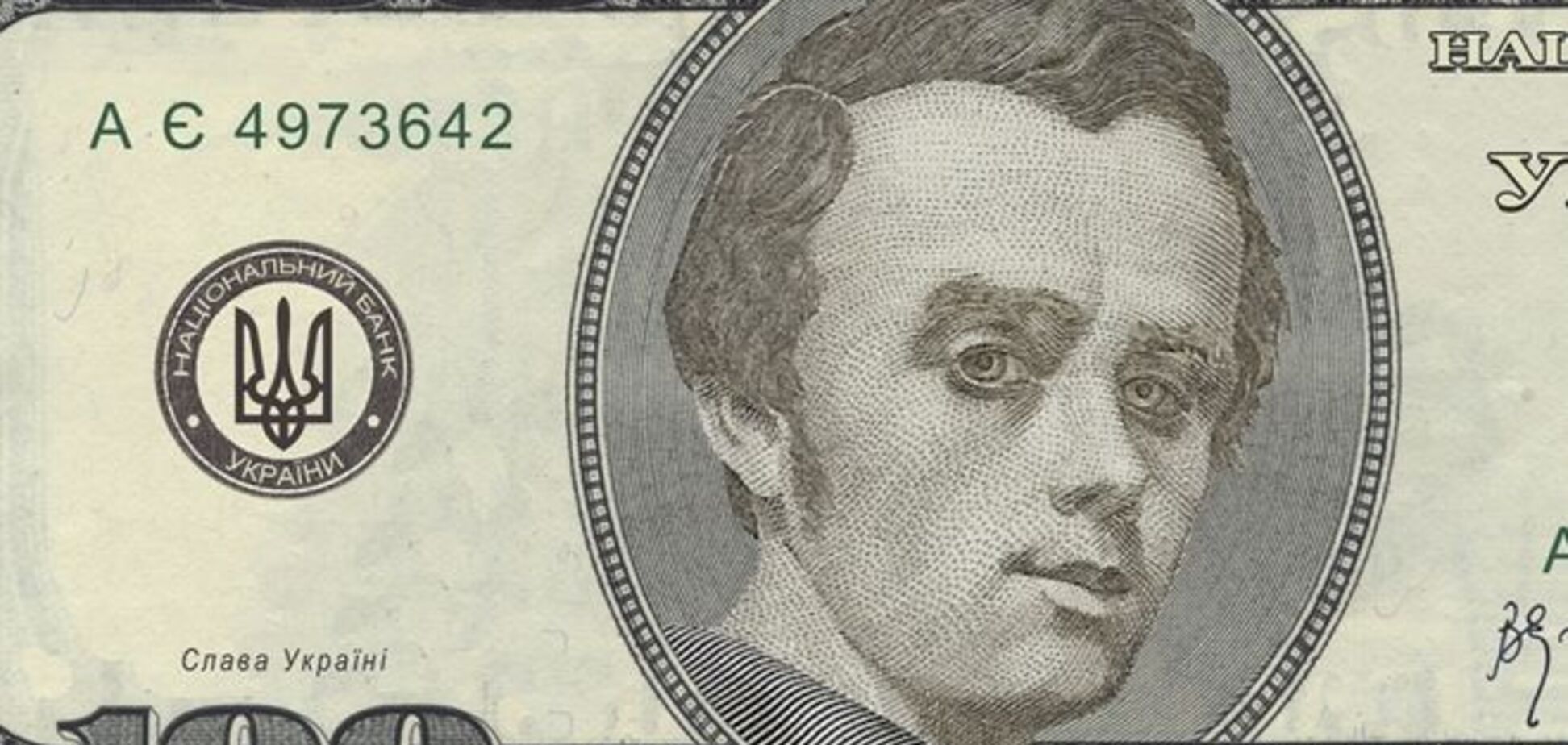 В НБУ придумали новый способ борьбы с девальвацией гривни