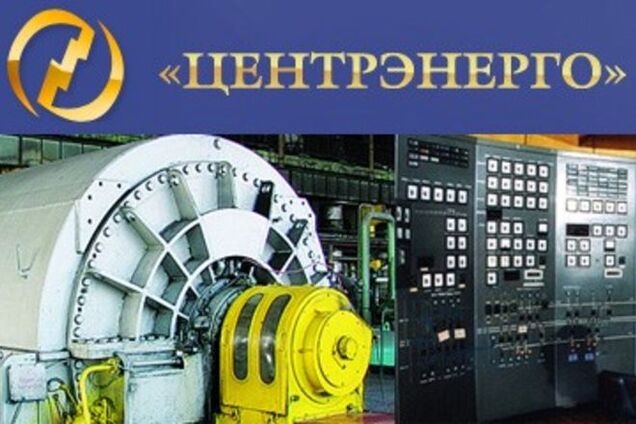 'Центрэнерго' в первом квартале 2015 года сработало с убытками около 400 млн грн