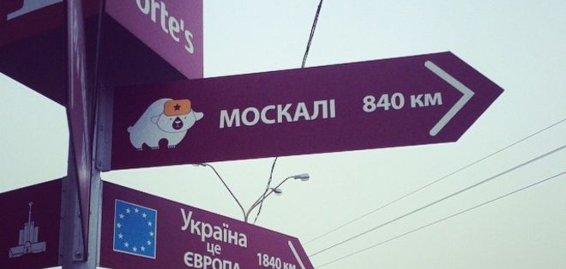 В Киеве могут исчезнуть 'московские' названия: что и как переименуют