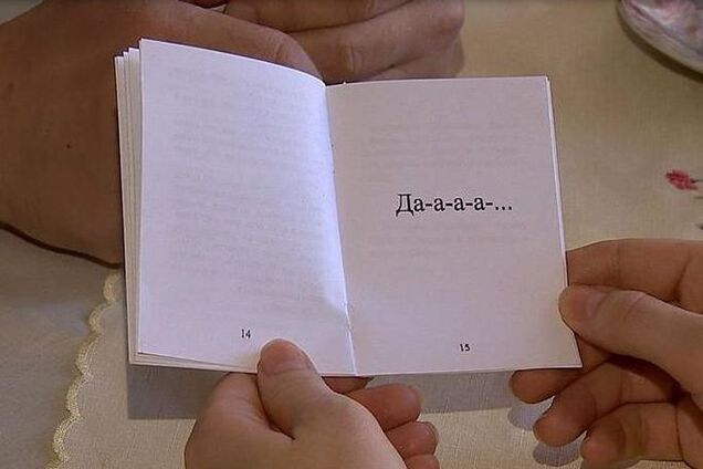 Российский поэт издал книгу из одного слова. Фотофакт