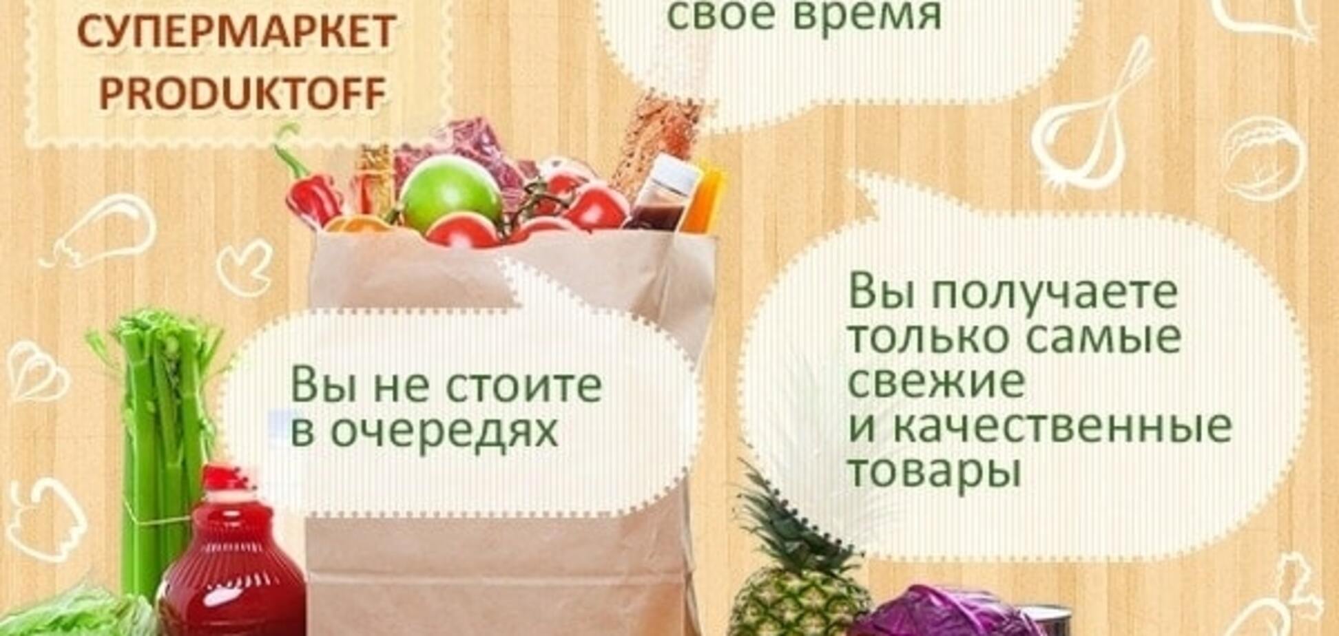 7 советов как сэкономить на покупке продуктов этой весной