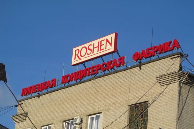Стало известно из-за чего заблокировали Roshen в Липецке