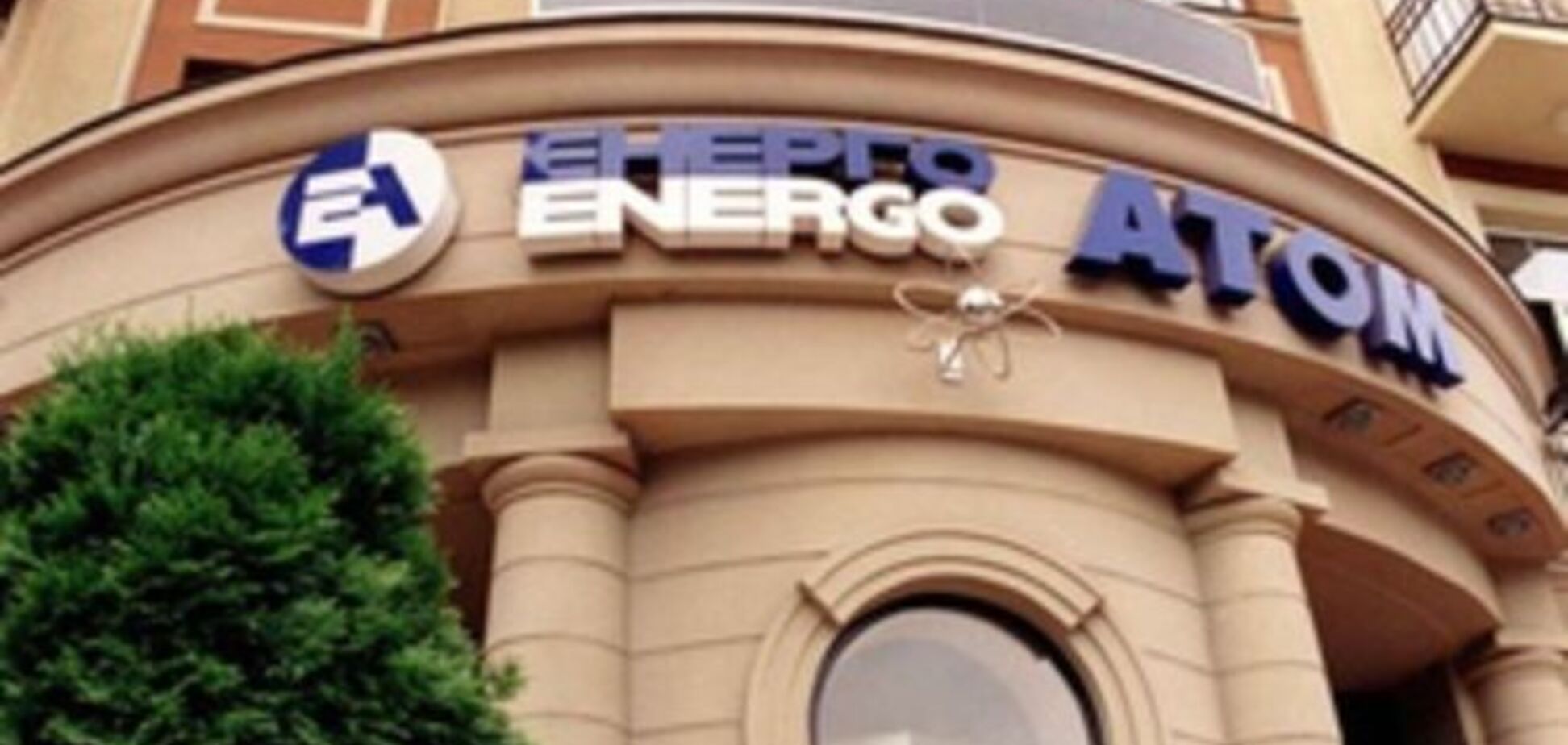 Строительство ЦХОЯТ небезопасно – СМИ