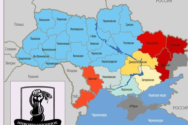 Опубліковано мапу терористичних загроз Україні. Інфографіка