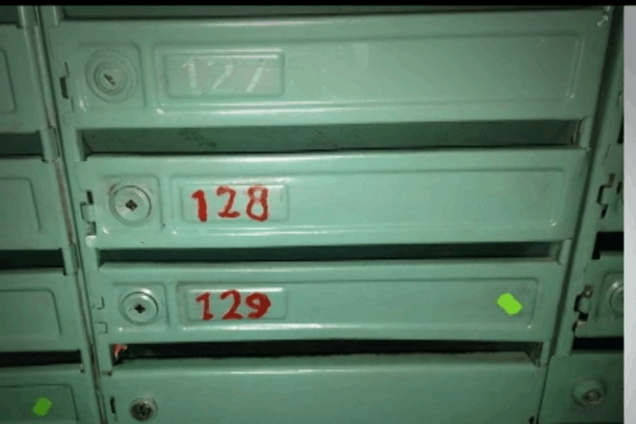 'Метки воров' на почтовых ящиках в Киеве: милиция разъяснила ситуацию