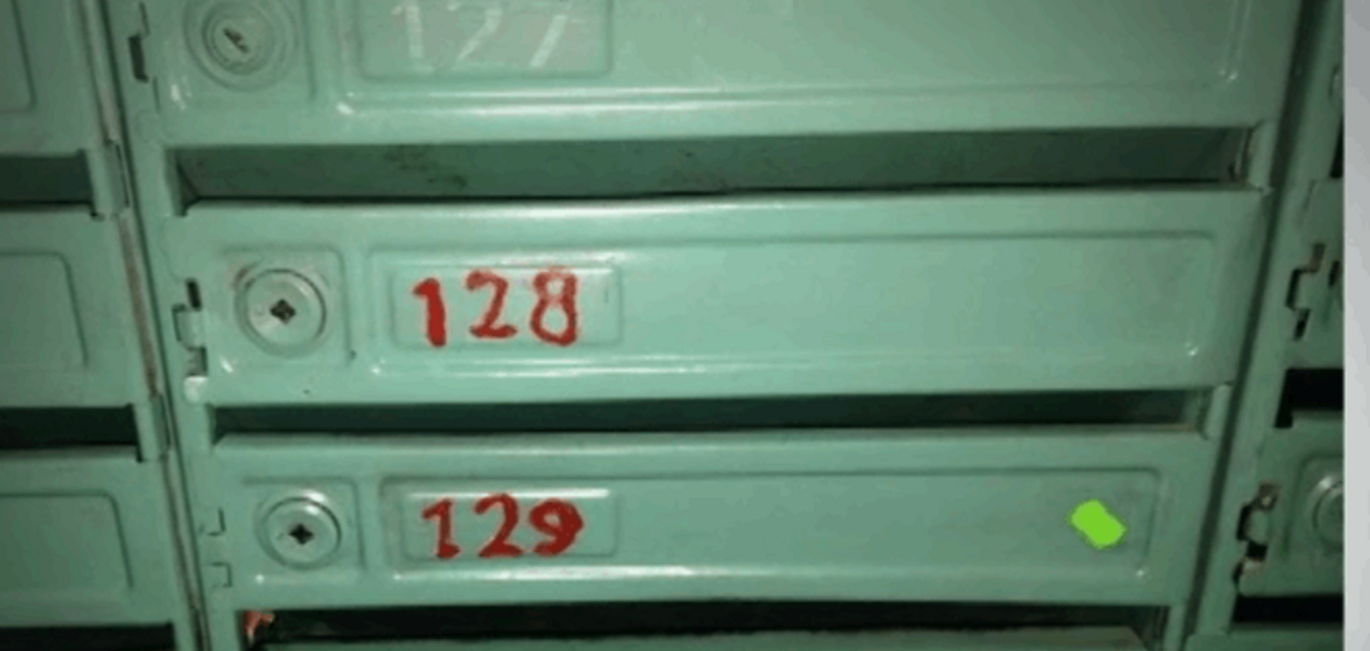'Метки воров' на почтовых ящиках в Киеве: милиция разъяснила ситуацию