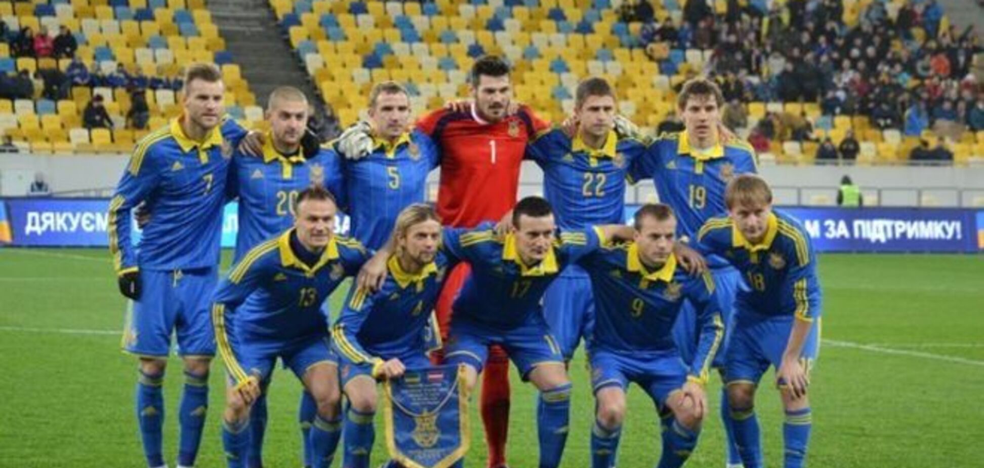 Эксперт объяснил, почему Украина не смогла обыграть Латвию