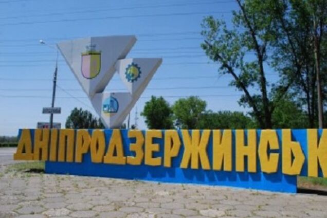 Стало відомо, як будуть перейменовувати 'радянські' міста