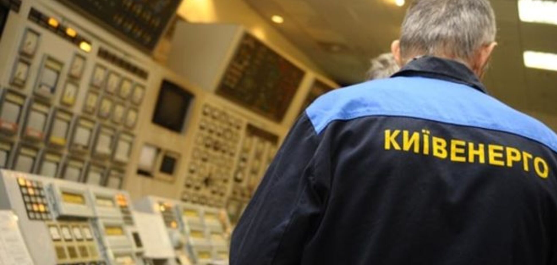 'Киевэнерго' собирается закрыть 70% своих котельных