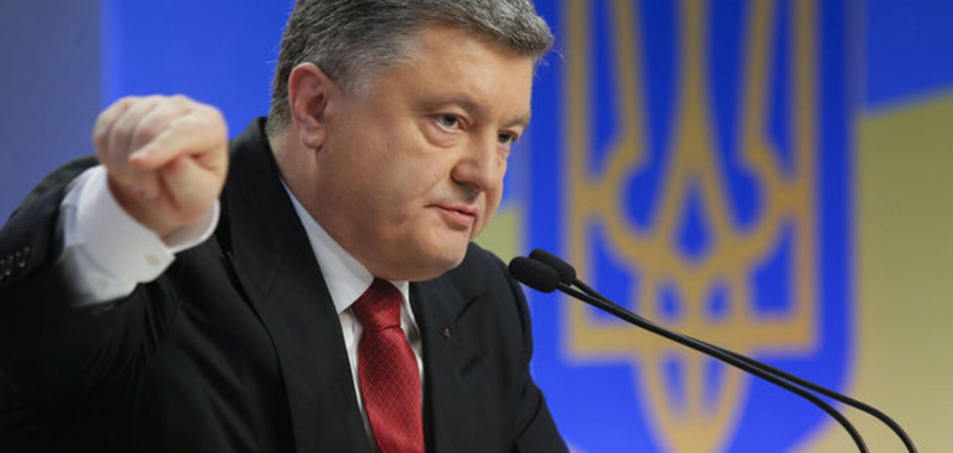 Порошенко прокомментировал свое 'предложение' Путину 'забрать Донбасс'