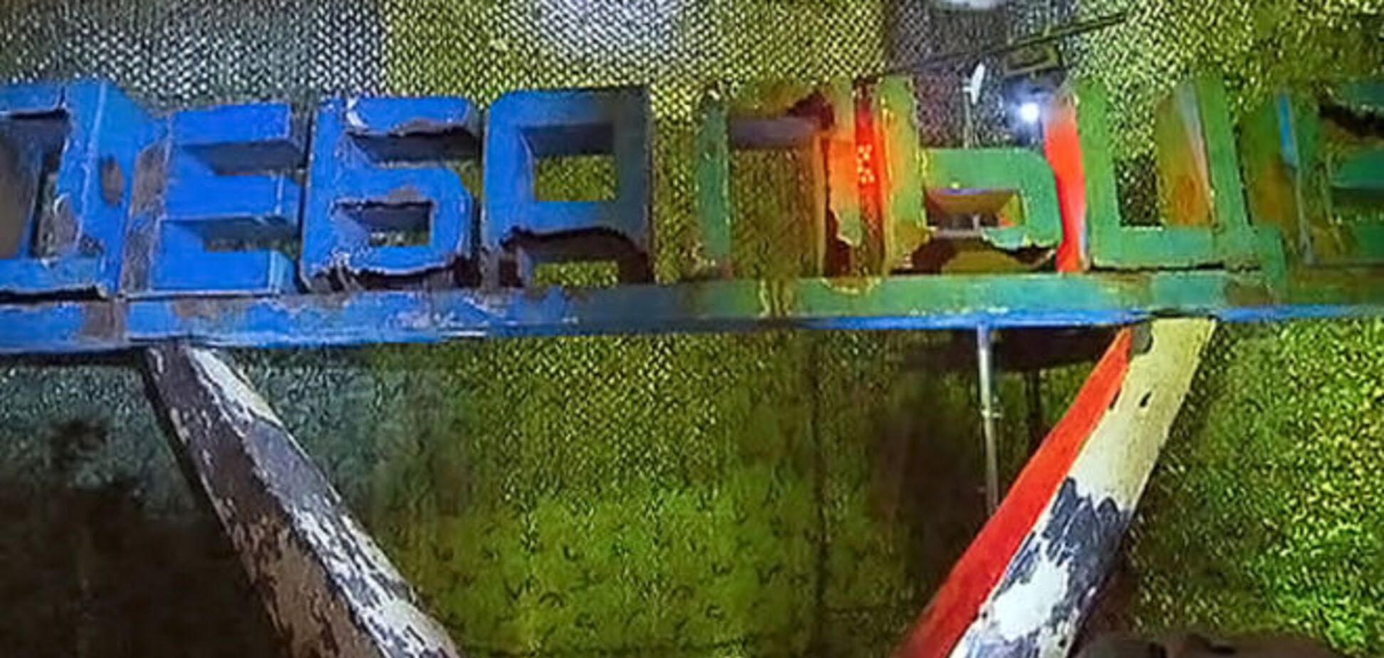 Российские военные привезли в Москву стелу из Дебальцево в качестве 'трофея'