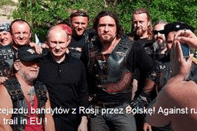 Любимый байкер Путина готовит мотопробег на Берлин. Поляки в шоке